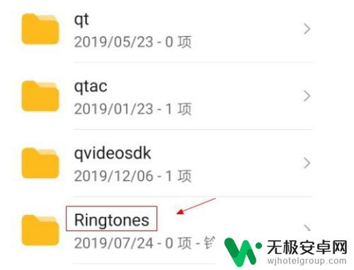 华为手机下载的铃声在哪里找到 华为手机怎么更改铃声文件夹路径？