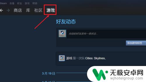 steam交易报价链接在哪 steam交易链接在哪个页面可以找到