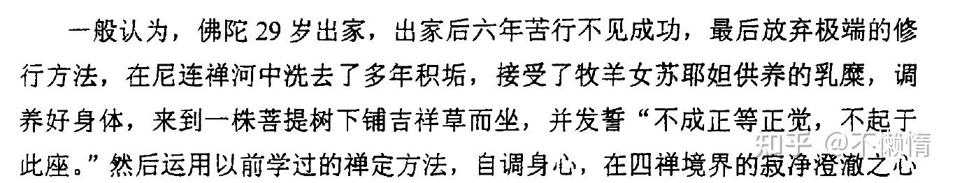 原神与神的关系 草神之眼与神与神之眼的关系是什么？