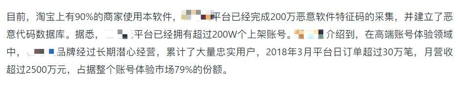 steam账号可以租吗 出租游戏账号赚钱的真实体验分享