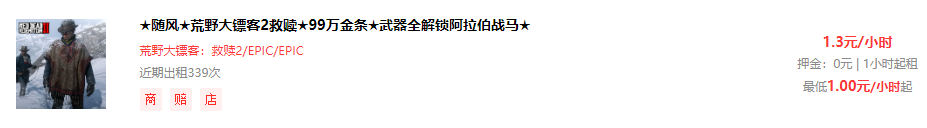 steam账号可以租吗 出租游戏账号赚钱的真实体验分享