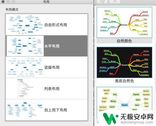 可以编辑文字的手机软件 哪些写作APP好用