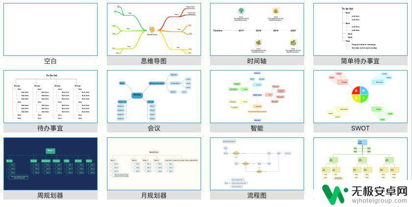 可以编辑文字的手机软件 哪些写作APP好用