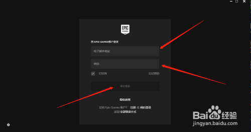 epic怎么跟steam绑定 epic账号如何与Steam绑定