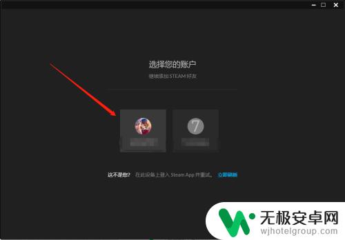 epic怎么跟steam绑定 epic账号如何与Steam绑定