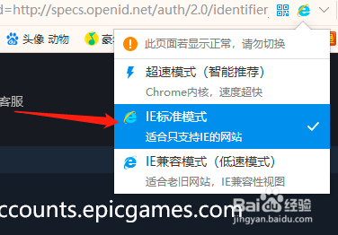 epic怎么跟steam绑定 epic账号如何与Steam绑定