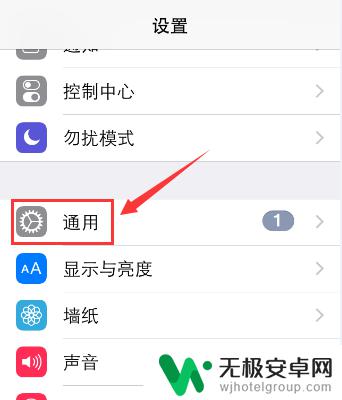 苹果手机出现小黑框怎么解除 苹果手机如何关闭快捷小黑框