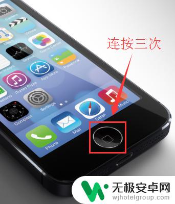 苹果手机出现小黑框怎么解除 苹果手机如何关闭快捷小黑框