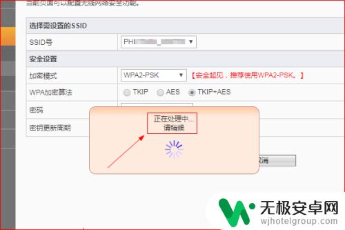 手机wlan显示已停用 手机无法连接家庭WiFi怎么办？