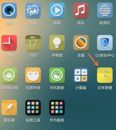 手机文件管理的文件怎么编辑 手机文件管理方法详解
