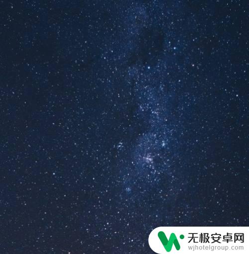 手机拍星星的参数 手机拍星空时需要注意的拍摄技巧和设置参数