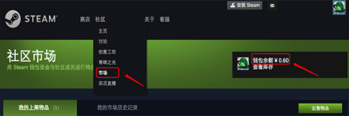 steam支付怎么用微信 steam微信支付无法使用怎么办