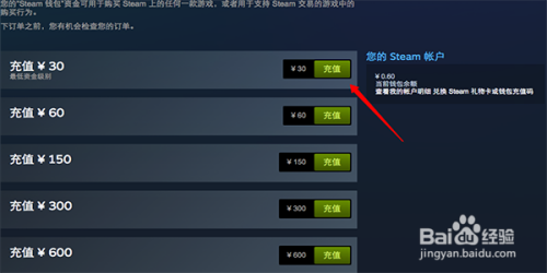 steam支付怎么用微信 steam微信支付无法使用怎么办