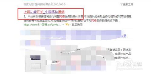 手机短信关闭了怎么设置 手机短信无法发送该怎么办