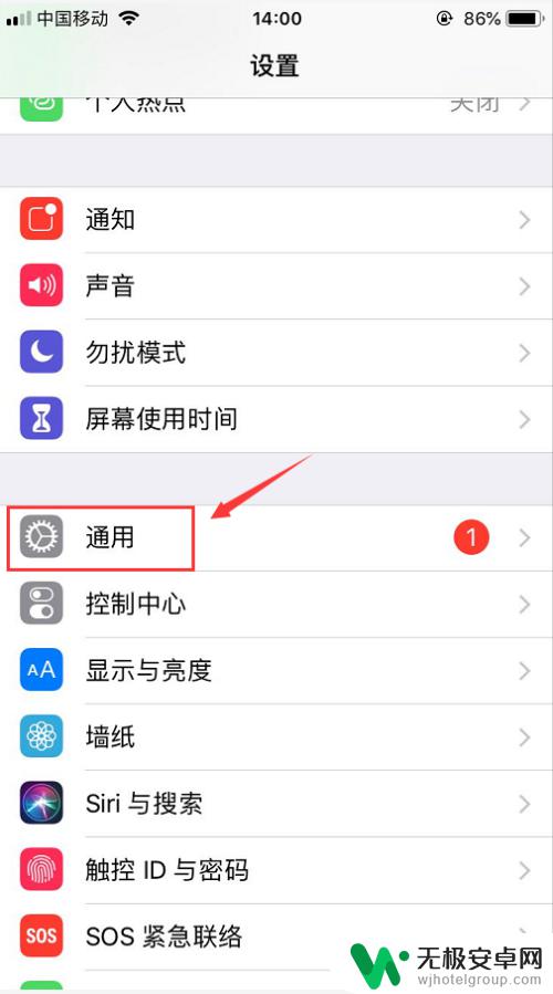 苹果手机home键失灵了怎么截图 iPhone手机home键失灵无法截图怎么办