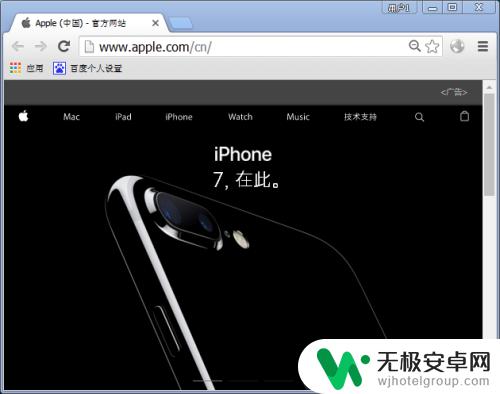 苹果手机的激活锁忘记了怎么办 iPhone激活锁账号找回方式