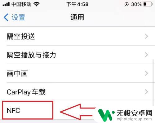 门禁卡可以添加到多个手机nfc 手机nfc互传门禁卡设置教程