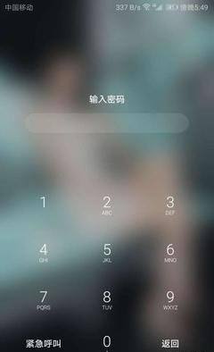 手机锁屏后怎么解锁 手机锁屏忘记密码怎么解锁？