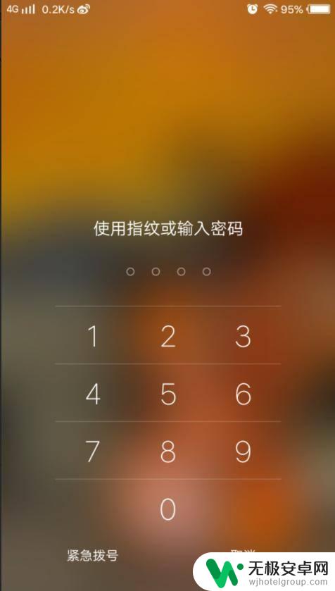 手机锁屏后怎么解锁 手机锁屏忘记密码怎么解锁？
