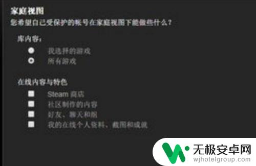 steam怎么分享小号 steam如何给小号分享游戏