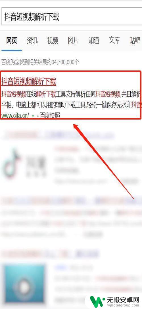 华为手机抖音视频去掉抖音号 如何在抖音视频中隐藏抖音号