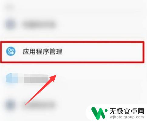 oppo手机的老人模式怎么开启 oppo老人模式怎么设置