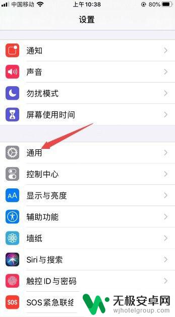 苹果手机6玩游戏闪退怎么办 iphone6玩游戏闪退怎么办