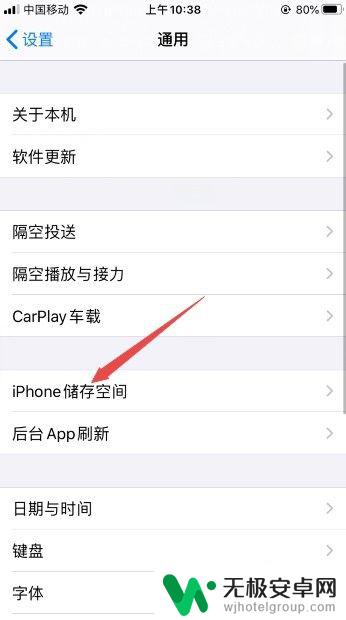 苹果手机6玩游戏闪退怎么办 iphone6玩游戏闪退怎么办