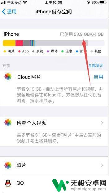 苹果手机6玩游戏闪退怎么办 iphone6玩游戏闪退怎么办