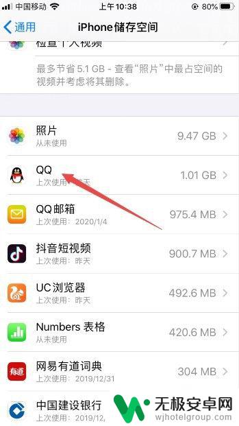 苹果手机6玩游戏闪退怎么办 iphone6玩游戏闪退怎么办