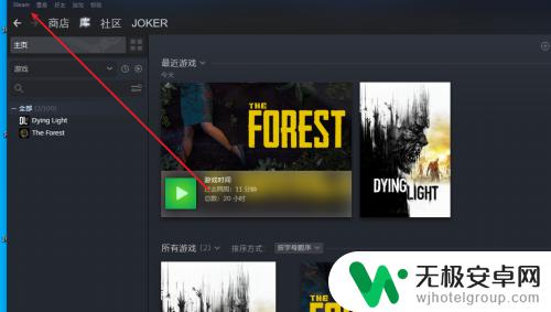 steam补丁链接怎么用 Steam游戏黄油补丁安装教程及步骤详解