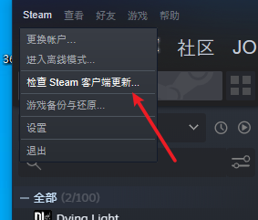 steam补丁链接怎么用 Steam游戏黄油补丁安装教程及步骤详解