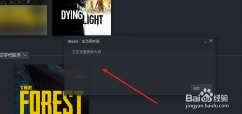 steam补丁链接怎么用 Steam游戏黄油补丁安装教程及步骤详解