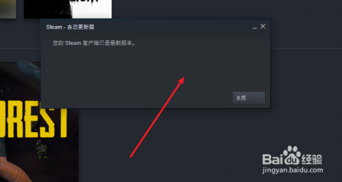 steam补丁链接怎么用 Steam游戏黄油补丁安装教程及步骤详解