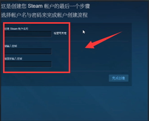 steam怎么注册账号名称 如何给自己的Steam账号取名