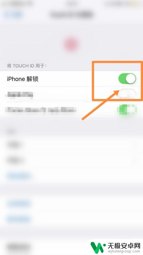 苹果手机13怎么设置指纹密码 iPhone 13如何添加指纹解锁