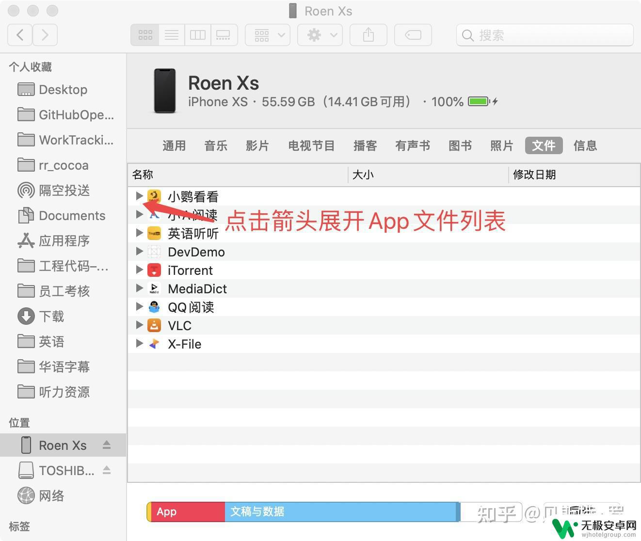 苹果手机数据线传输 USB连接iPhone/iPad如何传输文件（Mac和Windows）