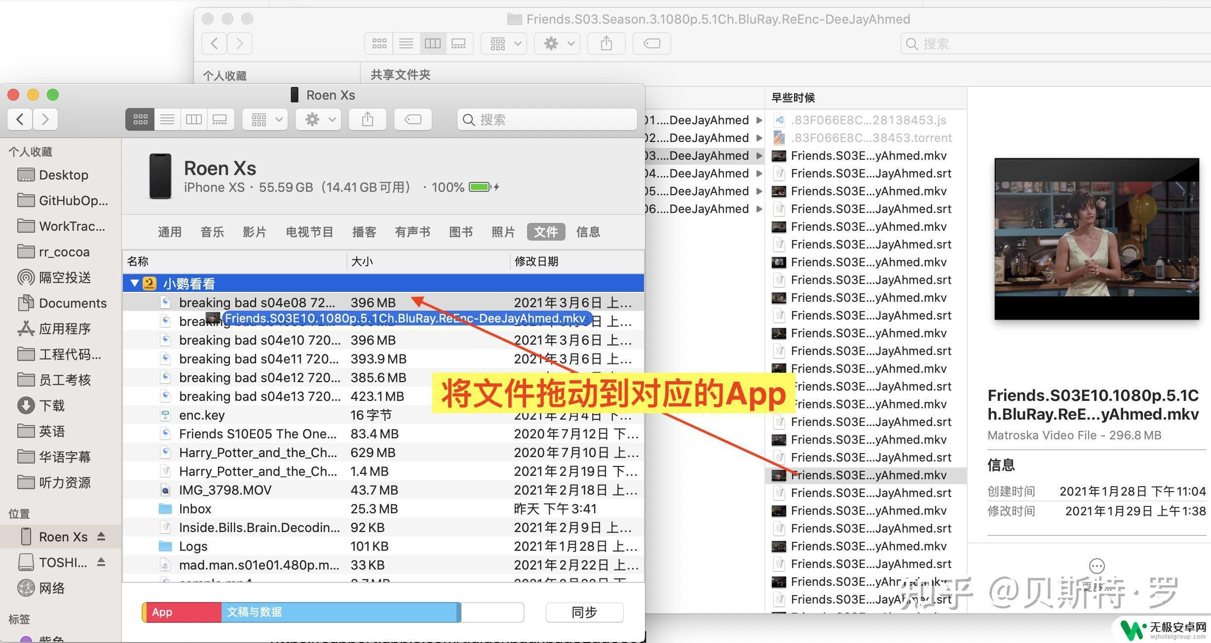 苹果手机数据线传输 USB连接iPhone/iPad如何传输文件（Mac和Windows）