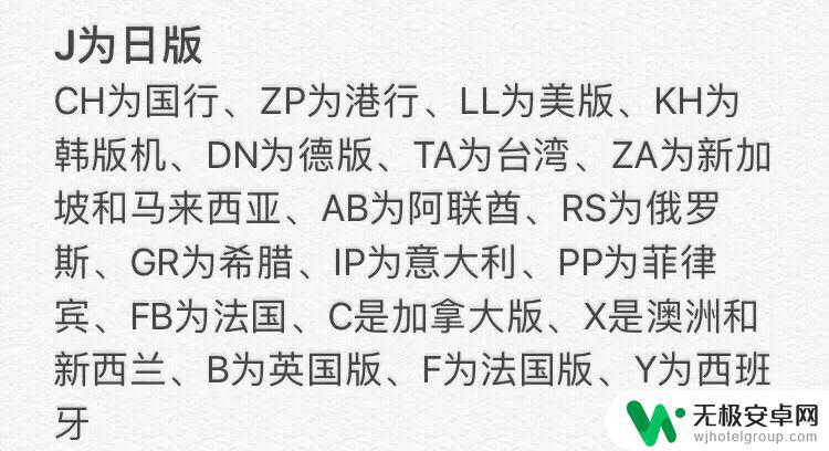 苹果手机网络锁怎么官解 苹果手机网络锁机官方解锁方法教程