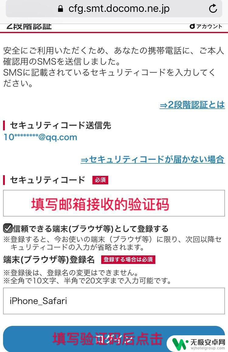 苹果手机网络锁怎么官解 苹果手机网络锁机官方解锁方法教程