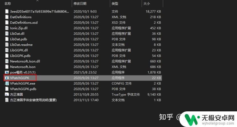 steam 流放之路 如何在流放之路国际服中下载汉化、安装并完成注册？