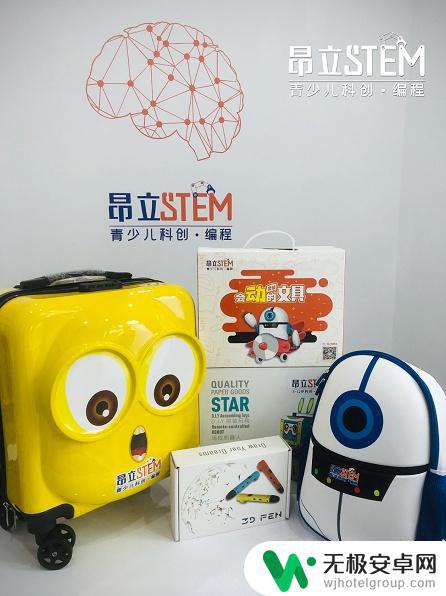 重庆昂立steam怎么样 重庆第三家昂立STEM重庆光环学习中心开业庆典活动安排