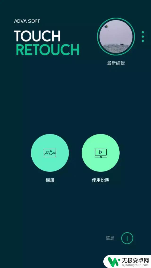 手机高清拍照摄像软件 摄影APP排行榜