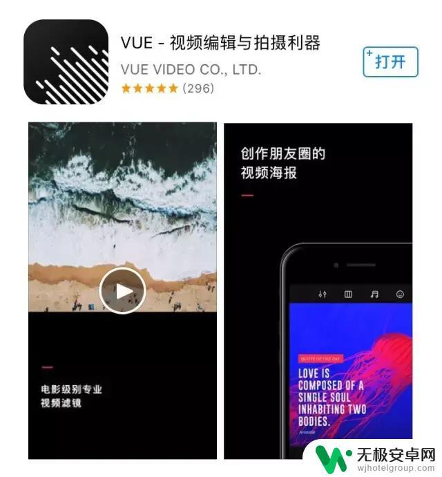 手机高清拍照摄像软件 摄影APP排行榜