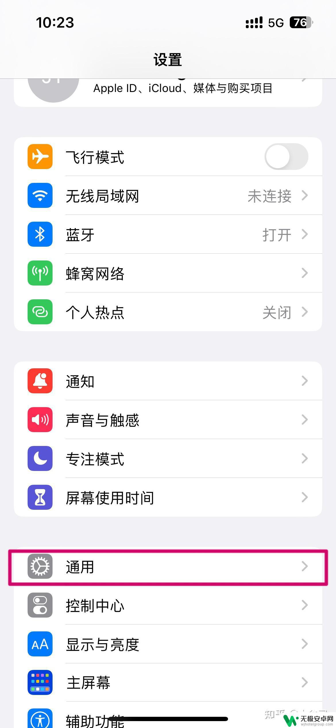 苹果手机满格信号却没网络 iPhone 14 信号正常但无网络连接怎么办