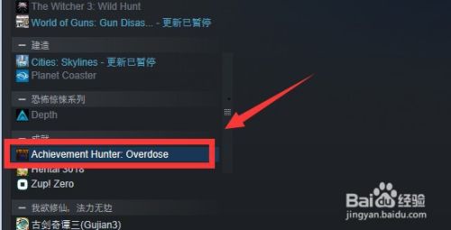 怎么把steam游戏删除 如何彻底删除我的Steam游戏库列表中的游戏