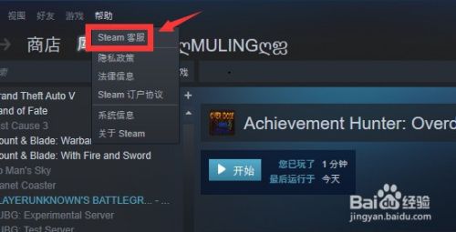 怎么把steam游戏删除 如何彻底删除我的Steam游戏库列表中的游戏