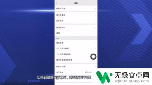 苹果手机微信添加我的方式在哪里 微信怎样添加我的联系方式