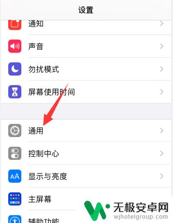 苹果6s手机怎么升级到ios15 苹果6s升级ios15会卡顿怎么办