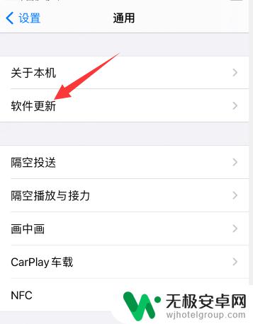 苹果6s手机怎么升级到ios15 苹果6s升级ios15会卡顿怎么办